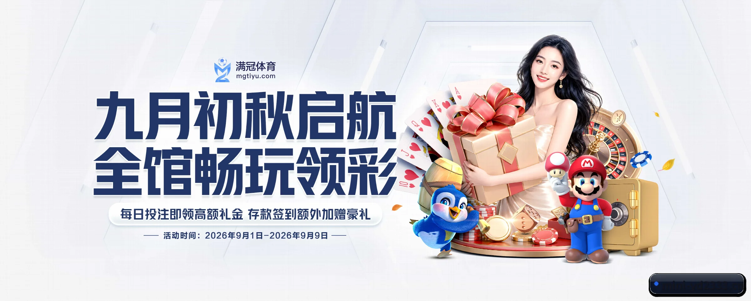 探索我们